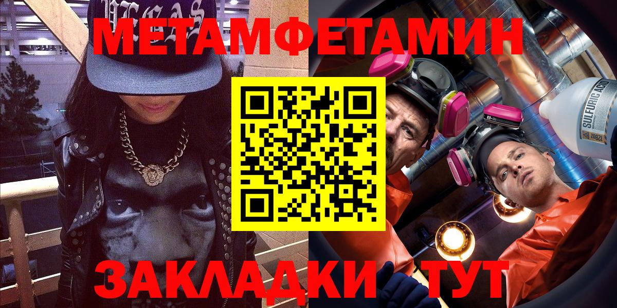 АМФЕТАМИН VHQ  Amphetamine  Архангельск  Вход с VPN  Амфетамин 