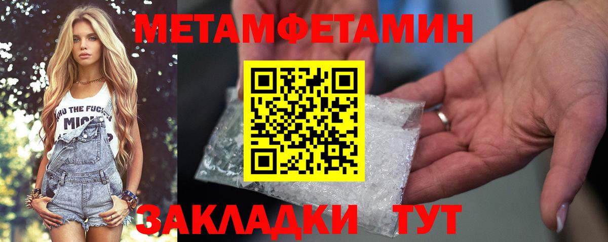 Амфетамин 98% Архангельск