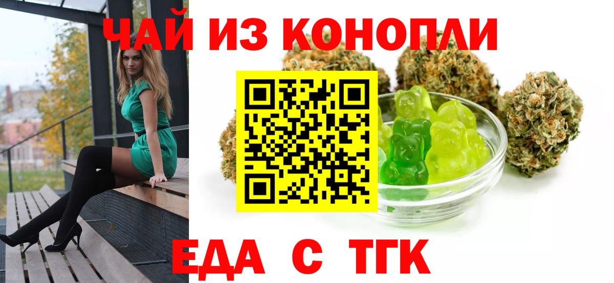 Архангельск  Canna-Cookies марихуана  Вход с VPN 