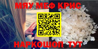 МДМА Аргун