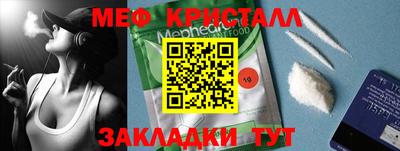 индика Апшеронск