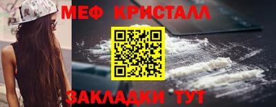 таблы Апрелевка
