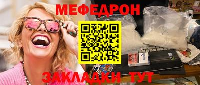 таблы Апрелевка