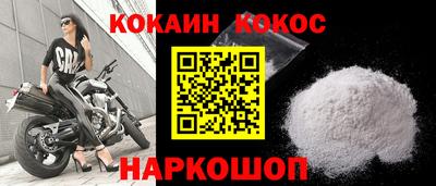 таблы Апрелевка