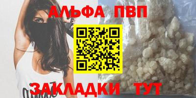индика Апшеронск