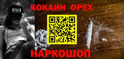 индика Апшеронск