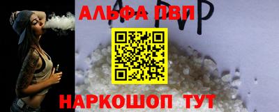 таблы Апрелевка