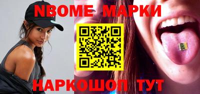 индика Апшеронск