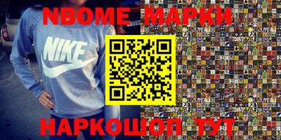таблы Апрелевка
