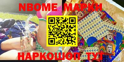 таблы Апрелевка