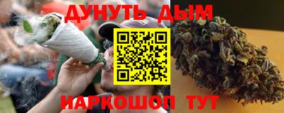 дурь Анжеро-Судженск