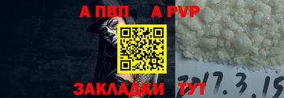 МДМА Аргун