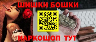 бутик Балаково