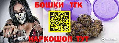 мдма Ангарск