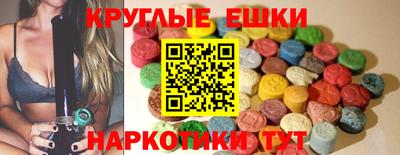 МДМА Аргун