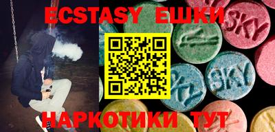 таблы Апрелевка