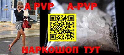 таблы Апрелевка