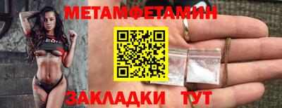 индика Апшеронск