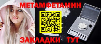 индика Апшеронск