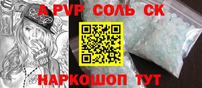 гидра Балашиха