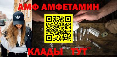таблы Апрелевка