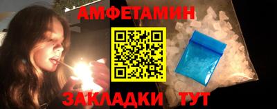 индика Апшеронск