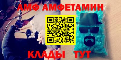 индика Апшеронск