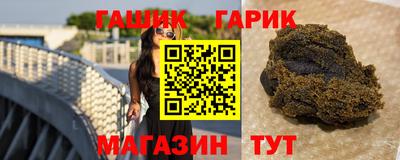 индика Апшеронск