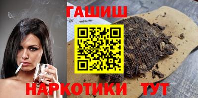 индика Апшеронск