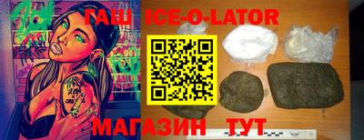 индика Апшеронск