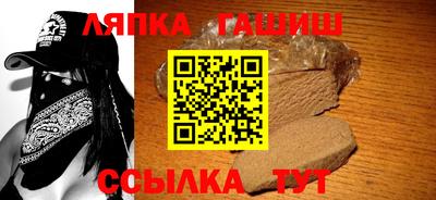 индика Апшеронск