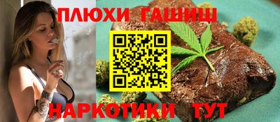индика Апшеронск