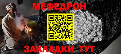 таблы Апрелевка