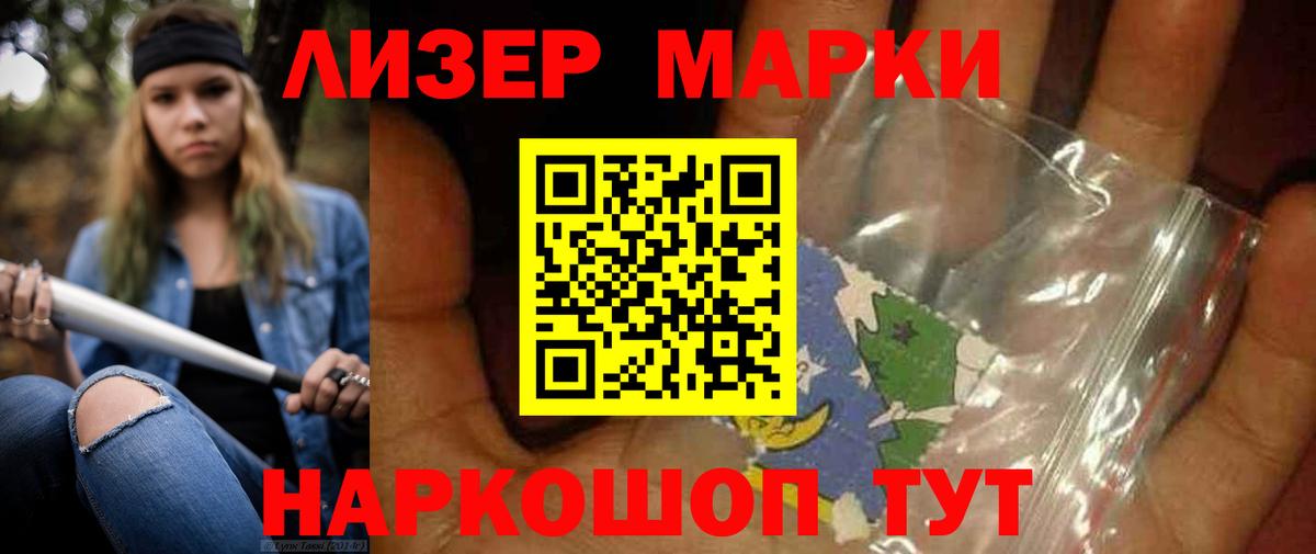 LSD-25 экстази  Лсд 25 экстази ecstasy  Вход с VPN  Архангельск  ЛСД экстази ecstasy 