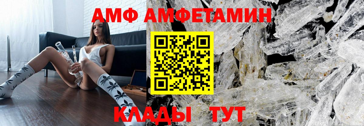 МЕТАМФЕТАМИН витя  Вход с VPN  Архангельск  МЕТАМФЕТАМИН витя 