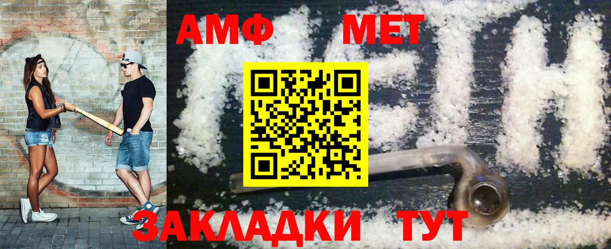 ГАШ  Cocaine  Архангельск  Конопля  Цена  Меф   Конопля  Вход с VPN 