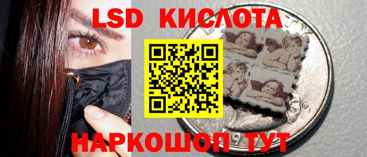 Наркотические марки 1500мкг Архангельск
