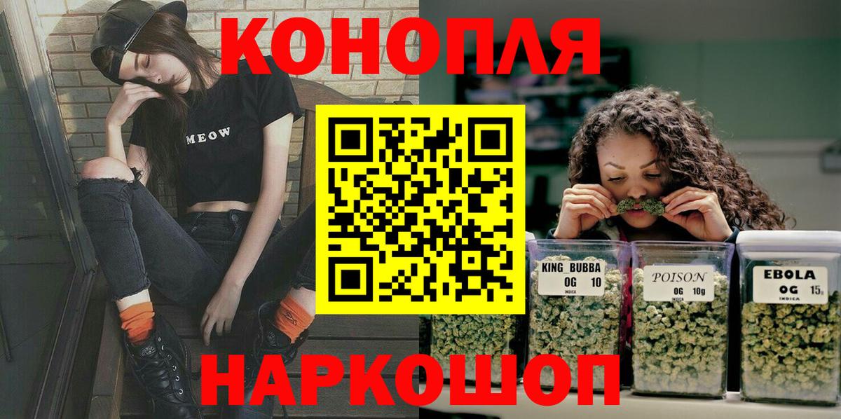 Конопля LSD WEED  Бошки марихуана White Widow  Канабис тримм  Архангельск  Шишки марихуана THC 21%  Вход с VPN 