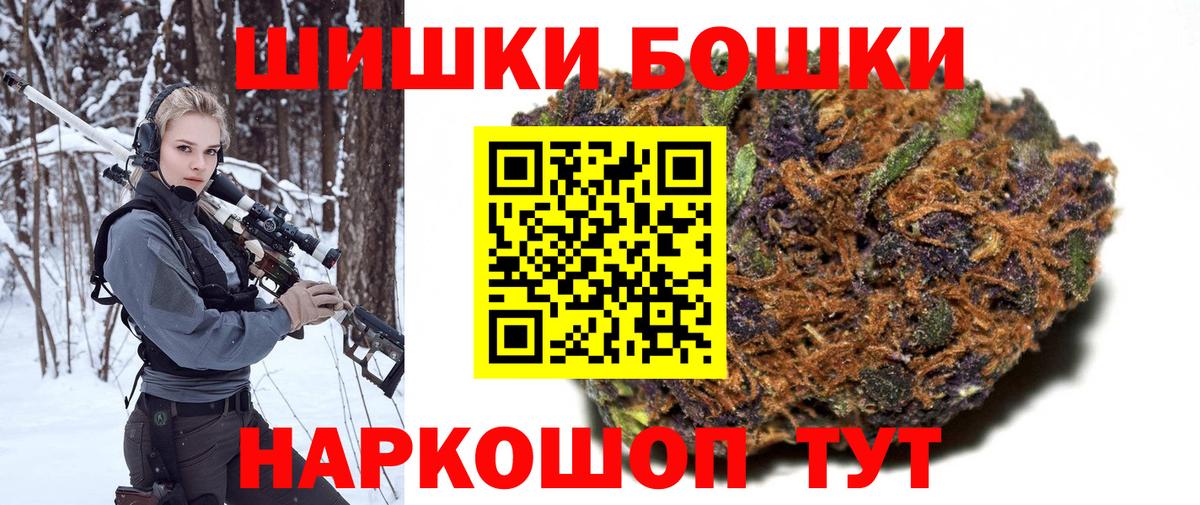 Канабис SATIVA & INDICA Архангельск